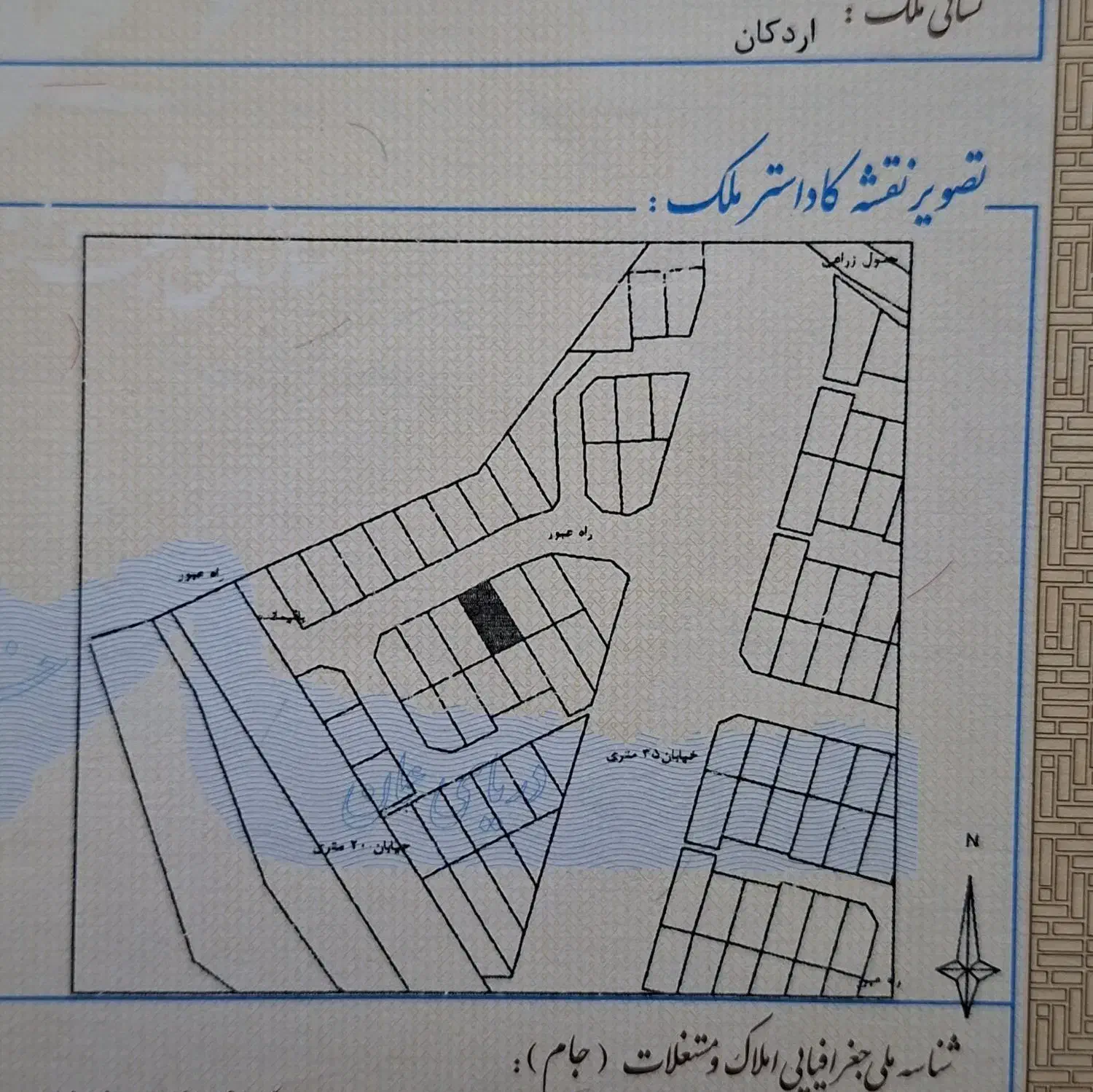 زمین ۲۱۰ متر فروشی شهرک سپاه اردکان سپیدان|فروش زمین و ملک کلنگی|سپیدان, |دیوار