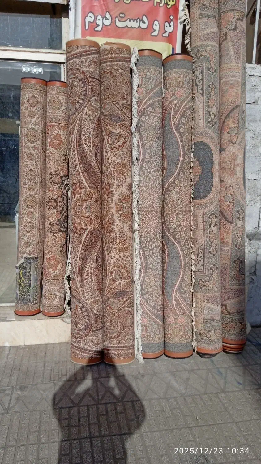 شهر فرش نهاوند میرزایی|فرش|نهاوند, |دیوار