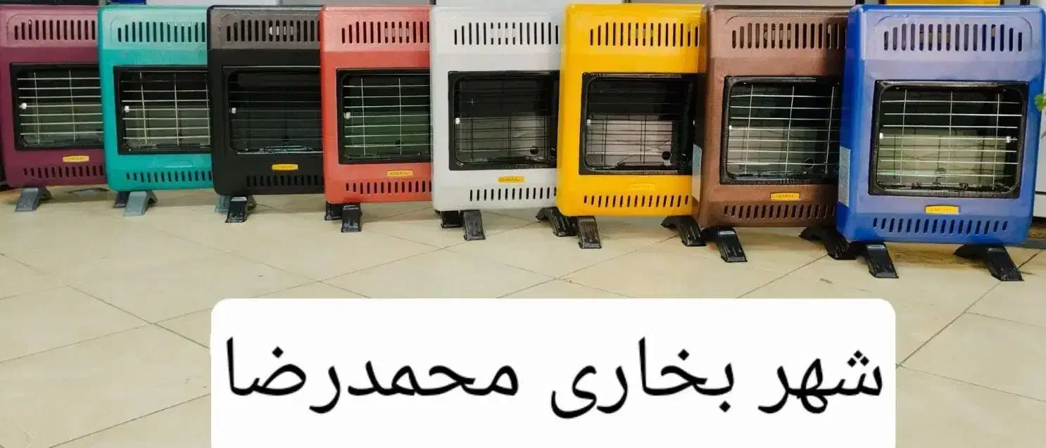 قابل نصب روی زمین و دیواربدون دودکششعله آبی کیفیت|بخاری، هیتر، شومینه|قم, علی آباد|دیوار