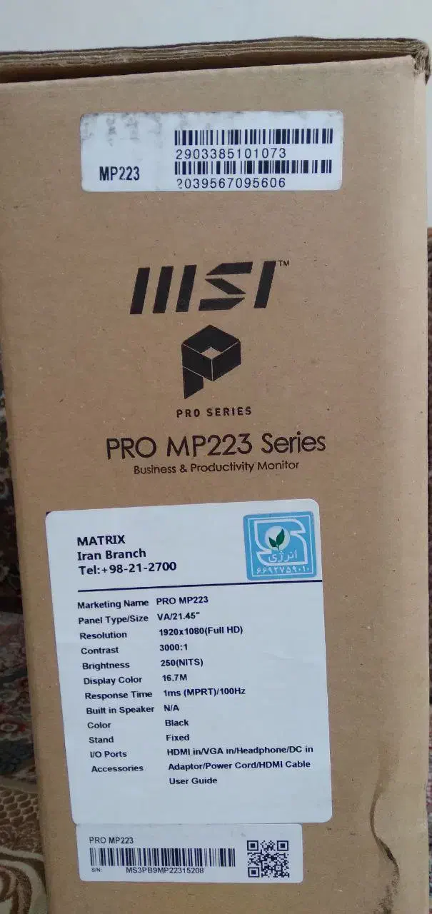 مانیتور گیمینگ|قطعات و لوازم جانبی رایانه|مشهد, شهید معقول|دیوار