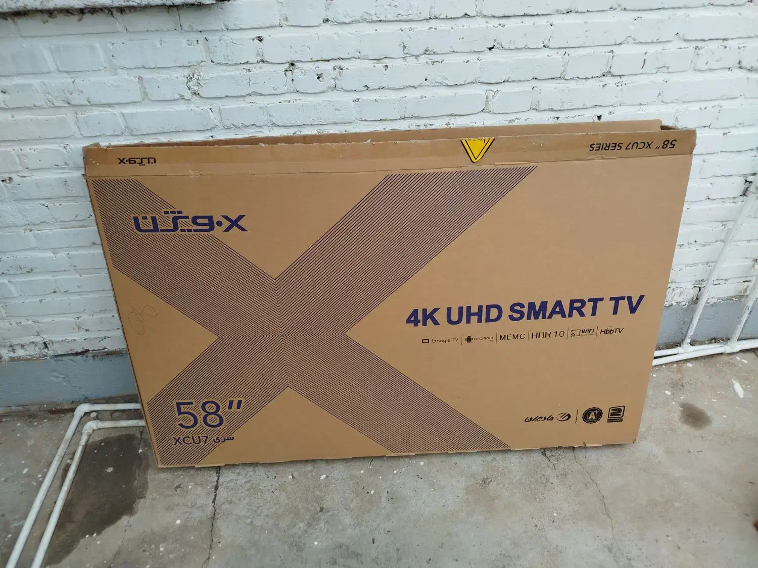 کارتون تلویزیون|تلویزیون و پروژکتور|اهواز, منازل کارون|دیوار