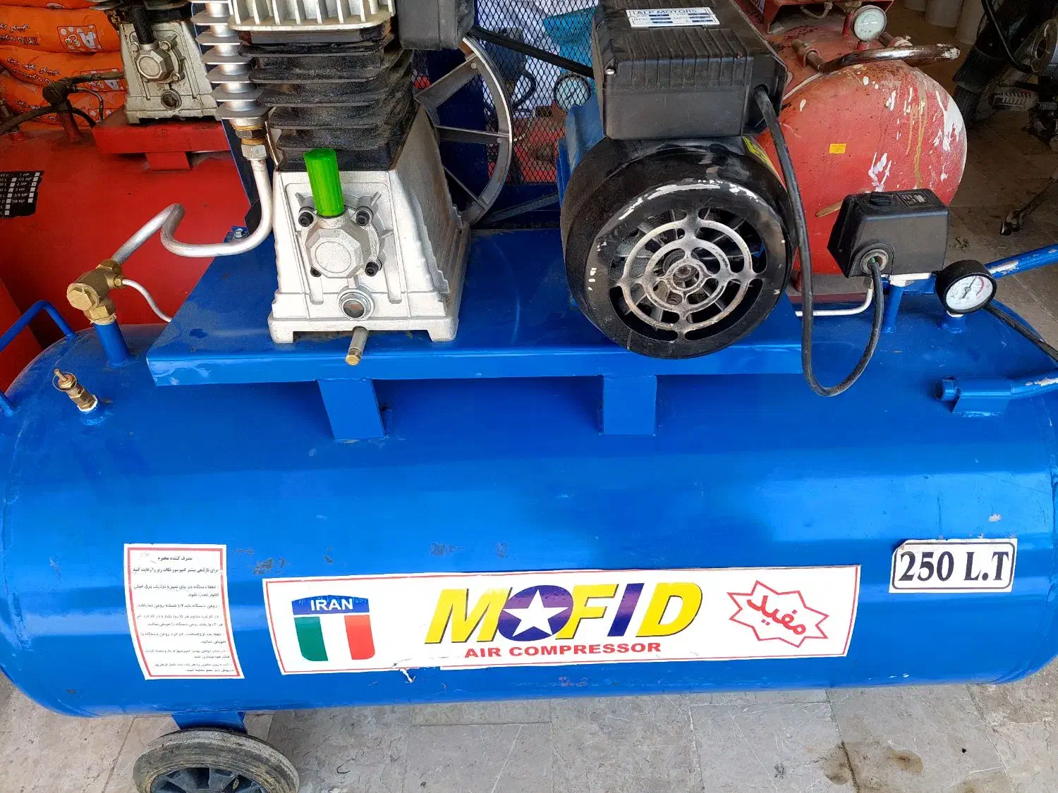 پمپ باد یا کمپرسور هوا موتور ۲۵۰لیتری|ابزارآلات|میناب, |دیوار