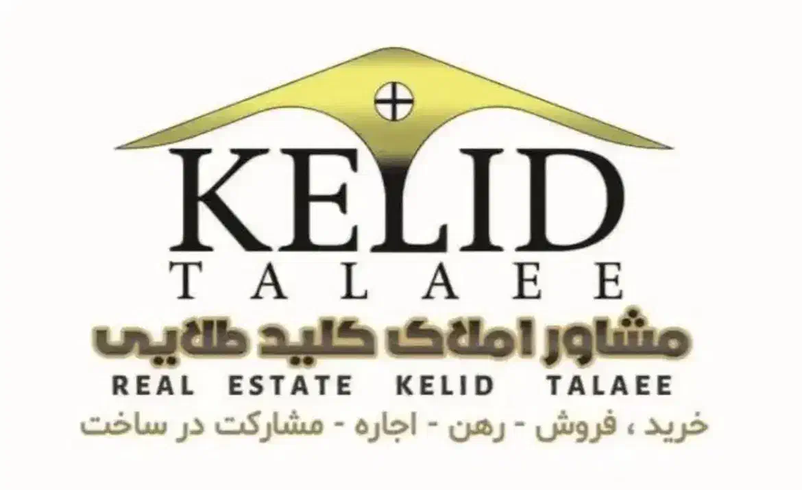 فروش تجاری ۴۰ متری خیابان خیام|فروش مغازه و غرفه|بندر امام خمینی, |دیوار