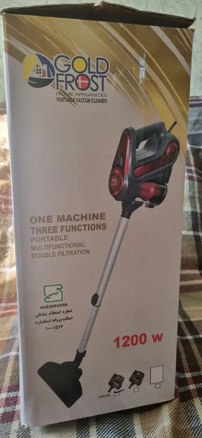 جارو|جاروبرقی، جارو شارژی، بخارشو|منجیل, |دیوار