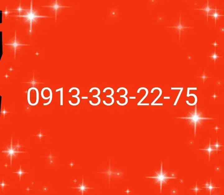 فروش خط شماره 2275-333-0913|سیم‌کارت|اصفهان, لاله|دیوار