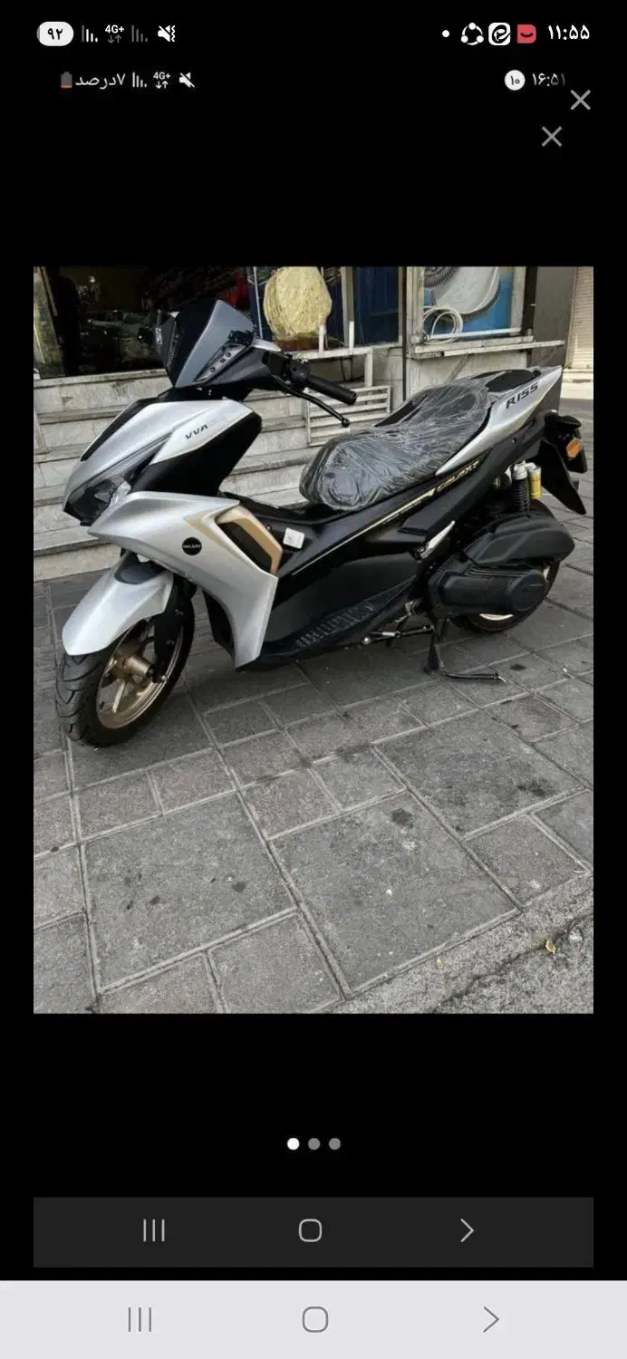 گلکسی R155 آب خنک.صفر|موتورسیکلت|تهران, شهرک رضویه|دیوار