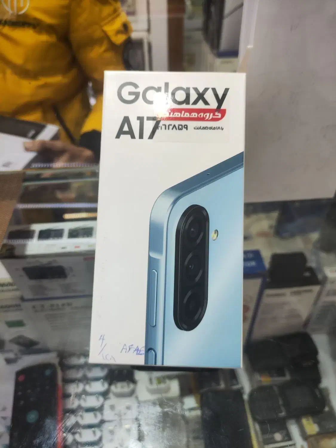 گوشی a17|موبایل|مشهد, سراب|دیوار