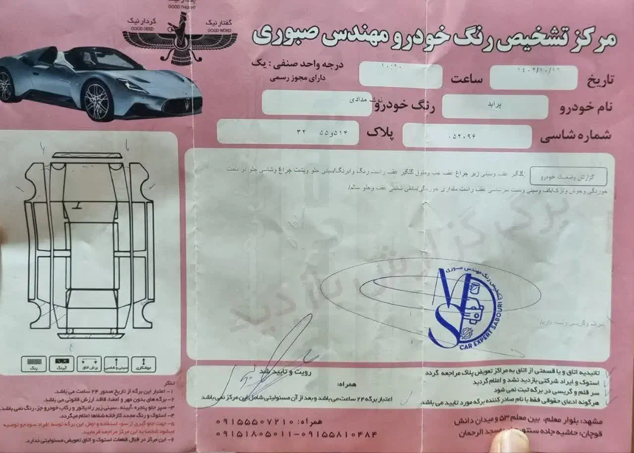 پراید ۱۳۱ مدل ۹۰|خودرو سواری و وانت|مشهد, سجادیه|دیوار