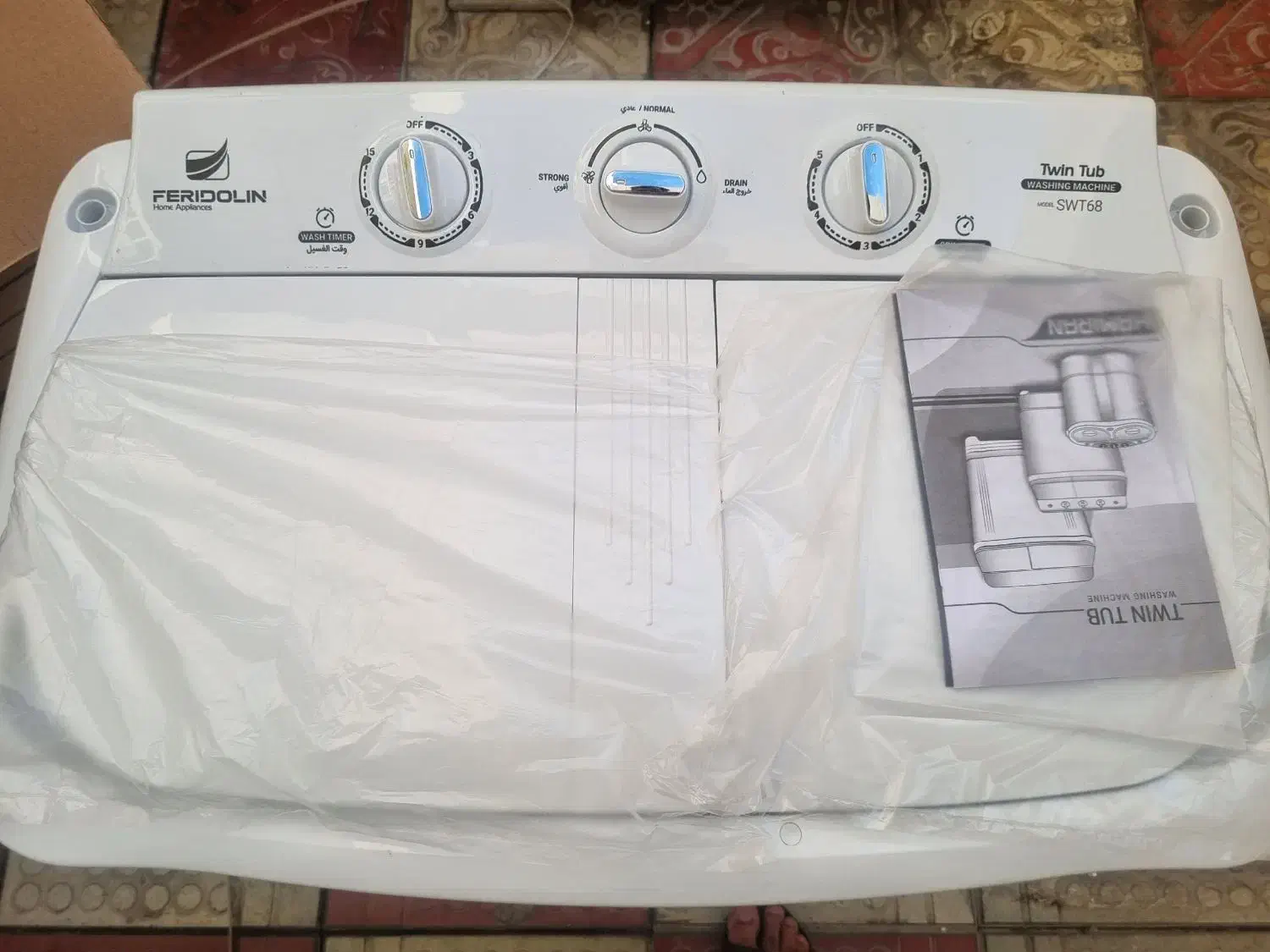 کهنه شویی و لباسشویی|ماشین لباسشویی و خشککن لباس|ارومیه, |دیوار