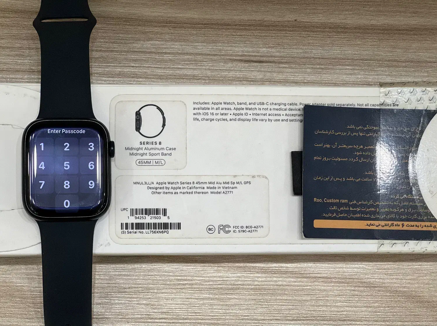 واچ|ساعت|مشهد, خرمشهر|دیوار