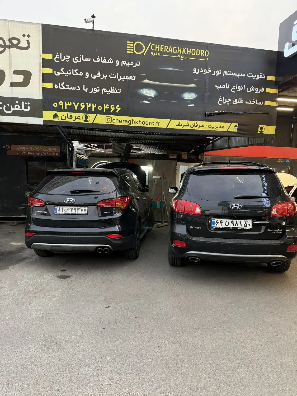 تعمیر ترمیم چراغ عرفان|خدمات موتور و ماشین|تهران, مرزداران|دیوار