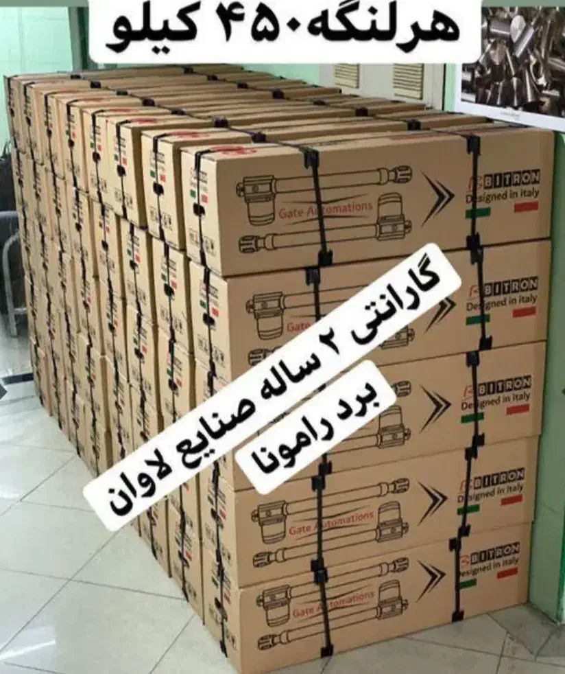 درب اتوماتیک آنتیک (فروش و تعمیرات ) جک و کرکره|فروشگاه و مغازه|قم, پردیسان|دیوار