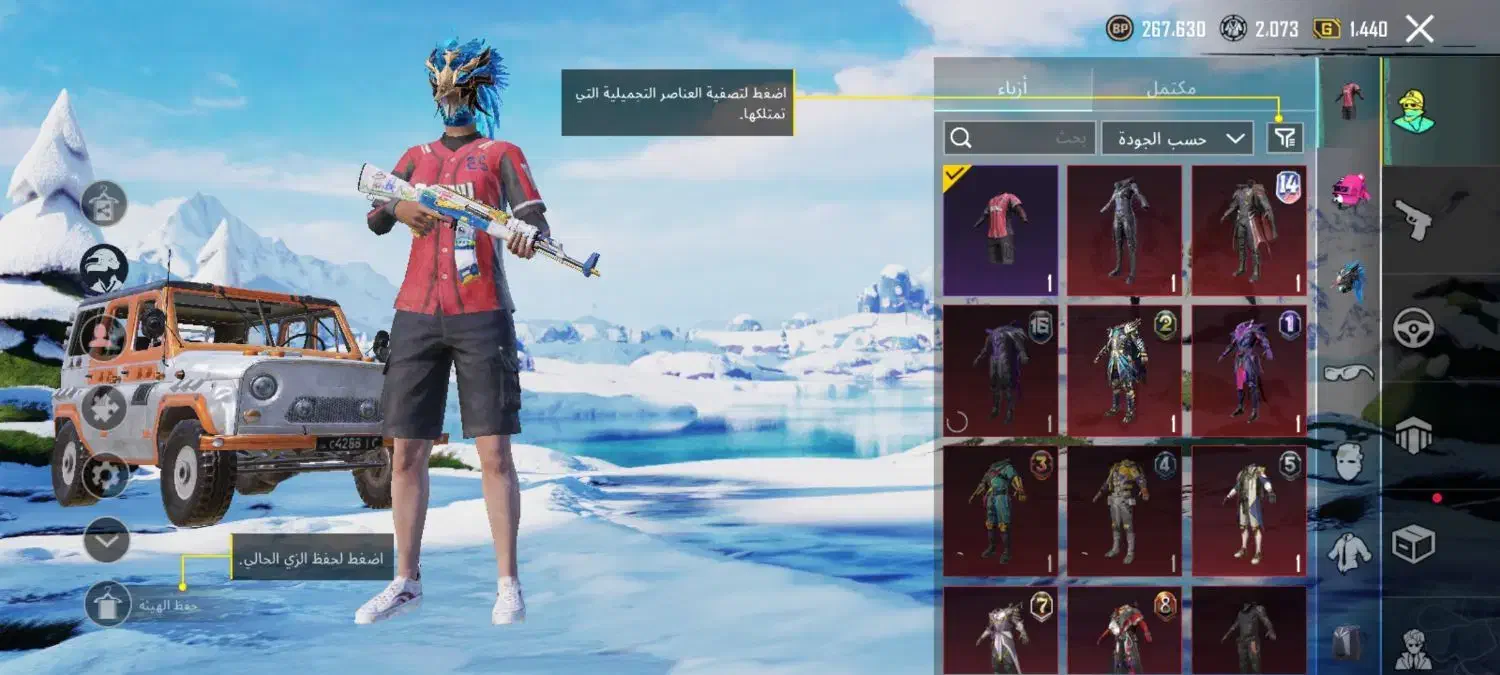 اکانت‌پابجی لول81|کنسول، بازی ویدئویی و آنلاین|کارون, |دیوار