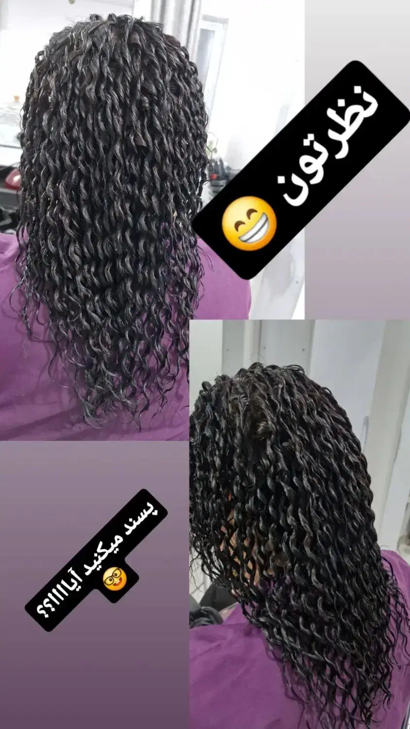 آموزش صفر تا صد فردائمی مو|خدمات آموزشی|بندر کنگان, |دیوار