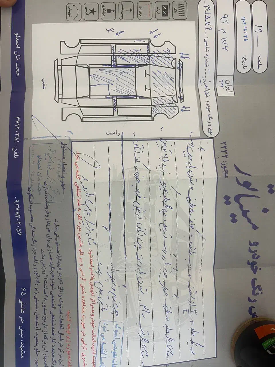 پراید 141 ساده، مدل ۱۳۸۸|خودرو سواری و وانت|مشهد, سناباد|دیوار