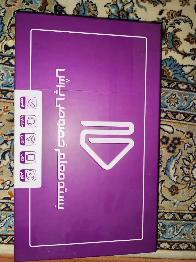 بسته پرش پایه هشتم|لوازم التحریر|جم, |دیوار