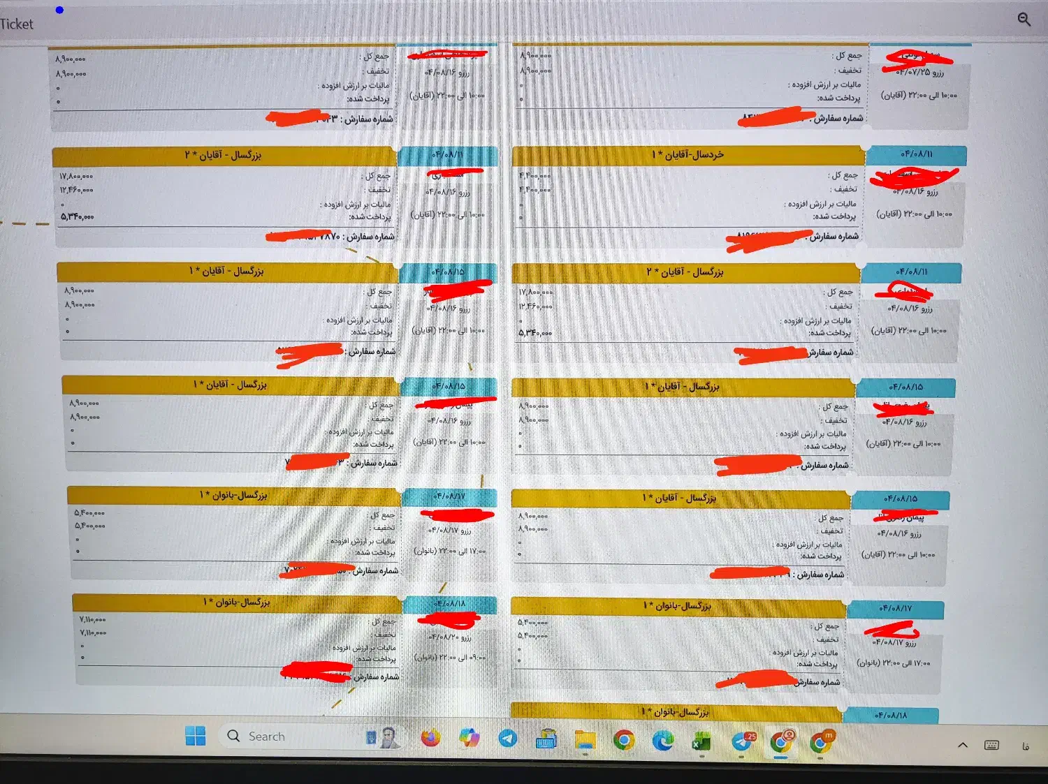 تیکت اپارک|بلیت ورزشی|تهران, پردیسان|دیوار