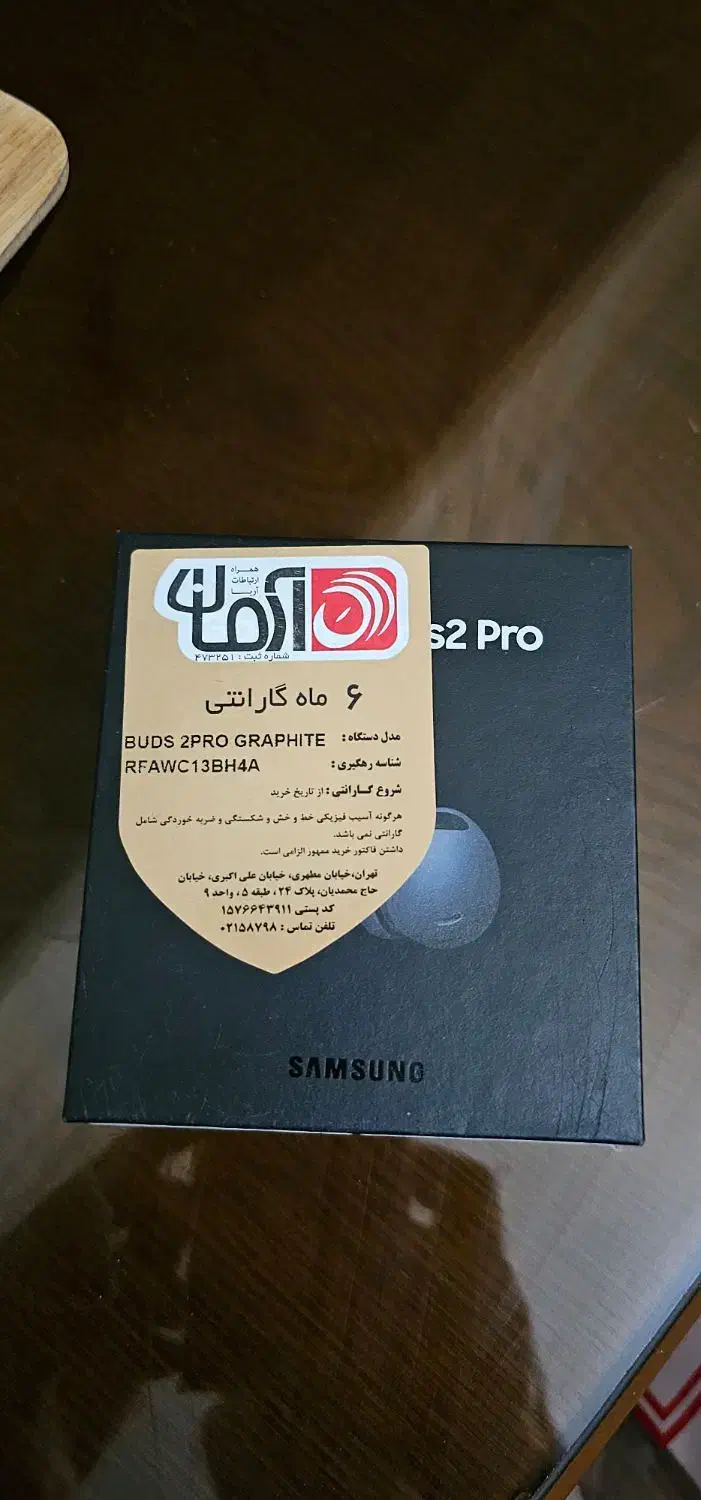 گلکسی buds 2 pro سامسونگ|لوازم جانبی موبایل و تبلت|تهران, خواجه نصیر طوسی|دیوار