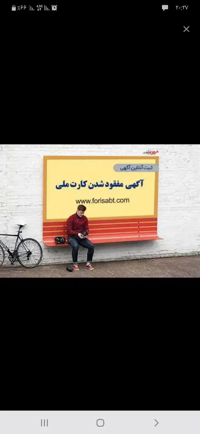یک عددکارت ملی بنام شیرخان شمسی گم شده است|اشیا|اسدآباد, |دیوار