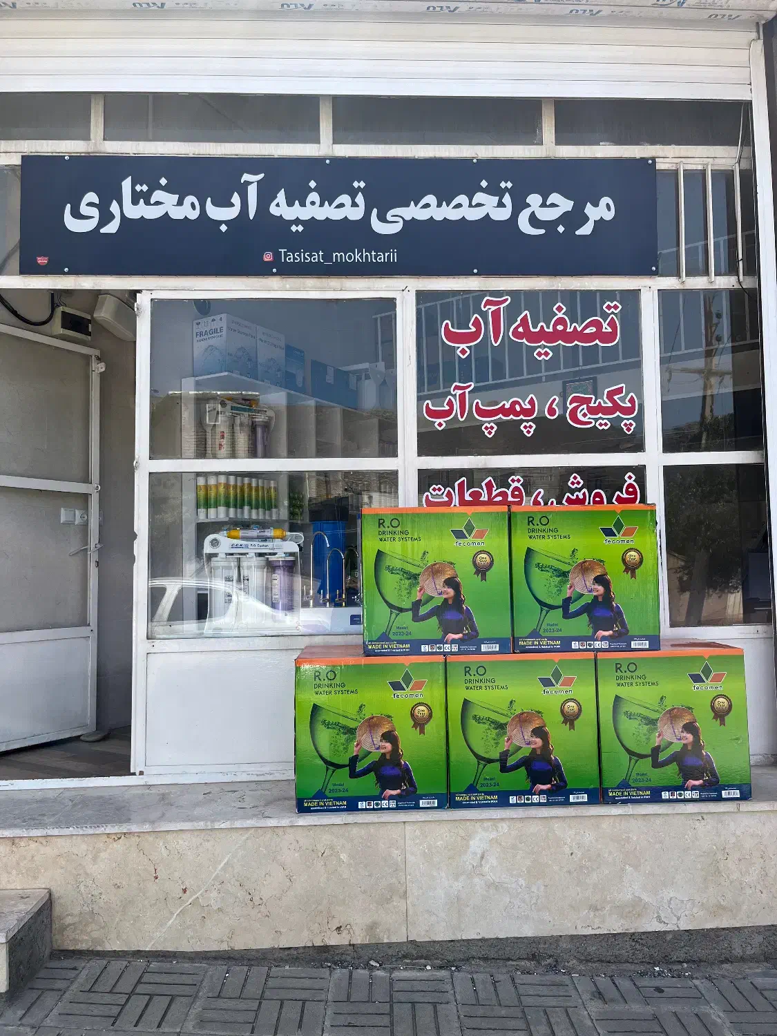 دستگاه تصفیه آب ۸ مرحله تکومن ویتنام|آب‌سردکن و تصفیه آب|منجیل, |دیوار