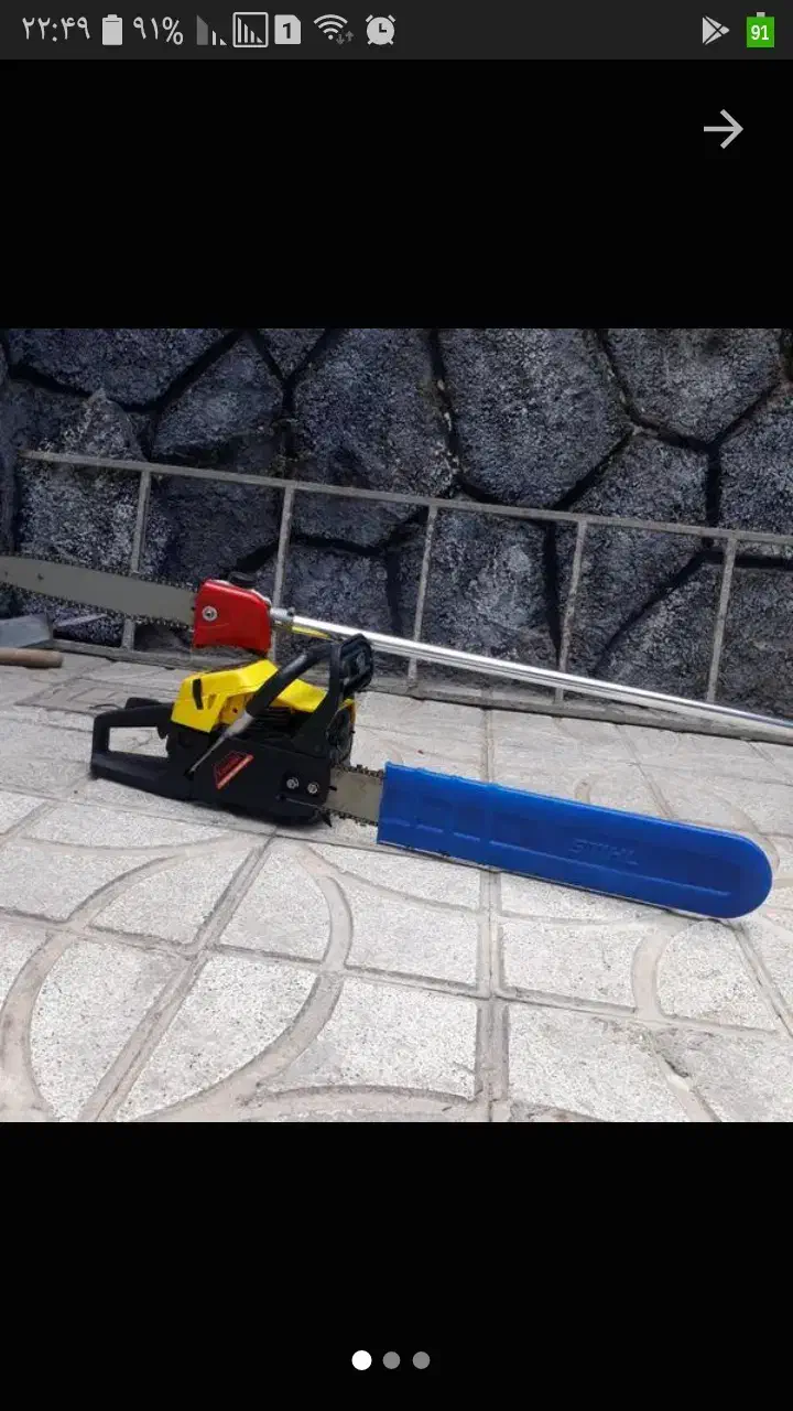 حرس کاری و همه خدمات باغ بانی|خدمات باغبانی و درختکاری|تبریز, |دیوار