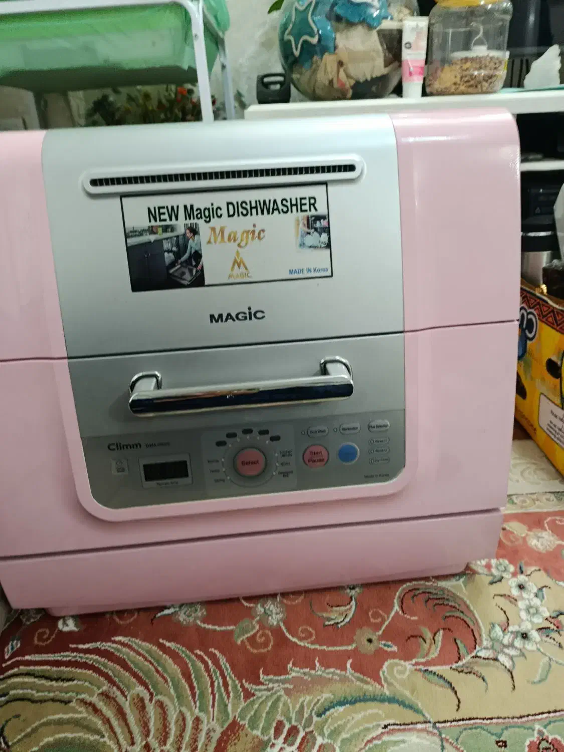 ماشین ظرفشویی 8 نفره مجیک|ماشین ظرفشویی|ری, شهادت|دیوار