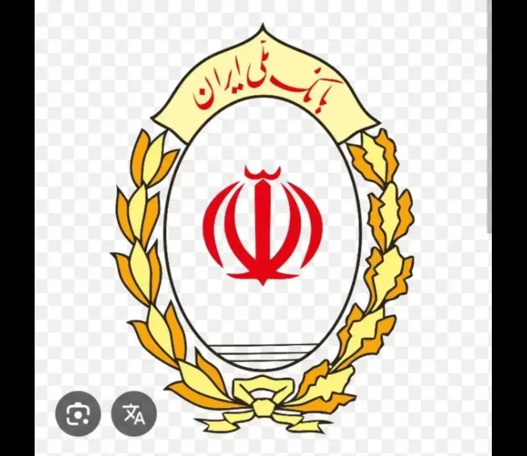 امتیاز وام مهربانی بانک ملی|خدمات مالی، حسابداری، بیمه|کازرون, |دیوار