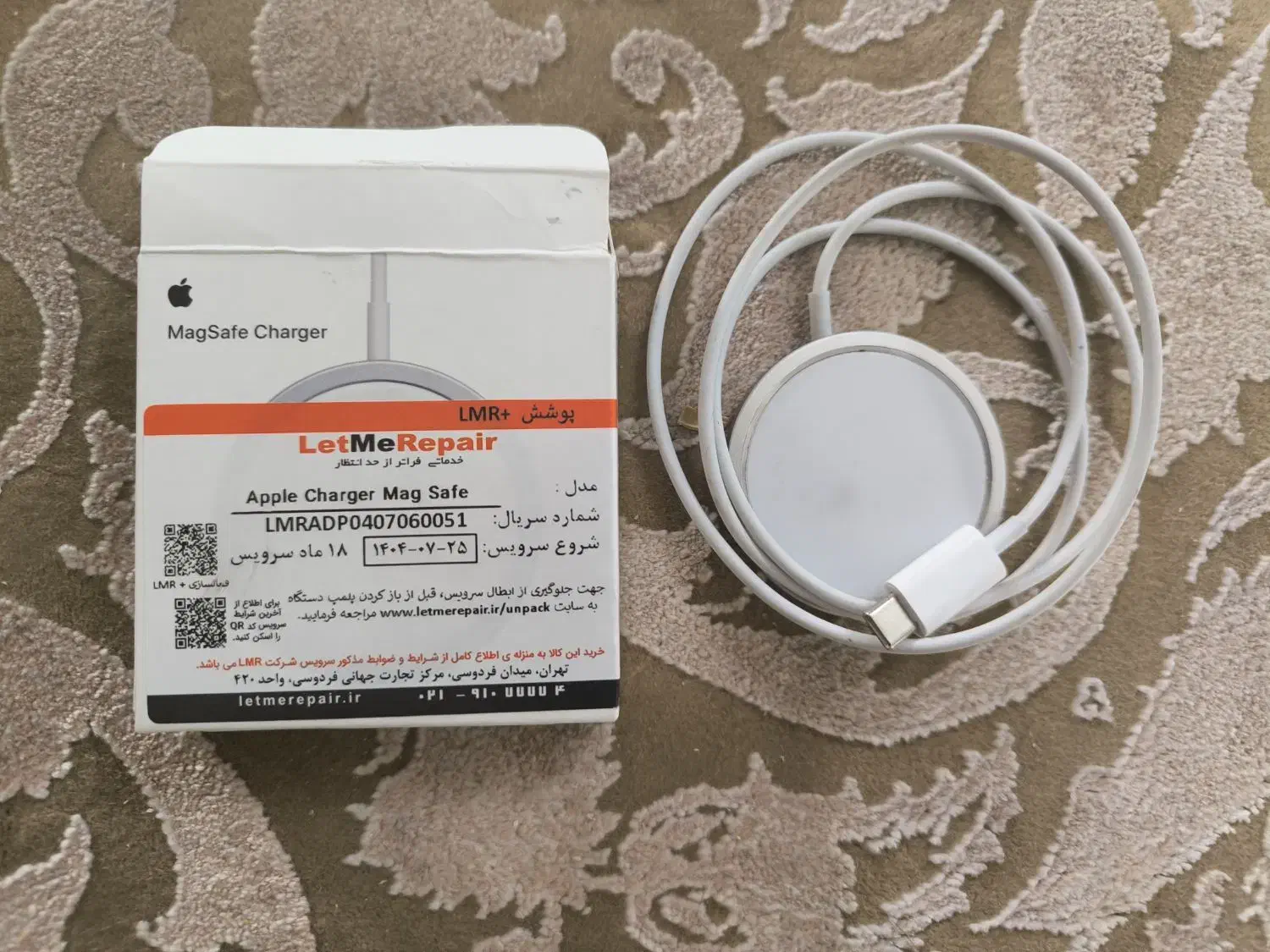 شارژر بی سیم آیفون|لوازم جانبی موبایل و تبلت|جم, |دیوار