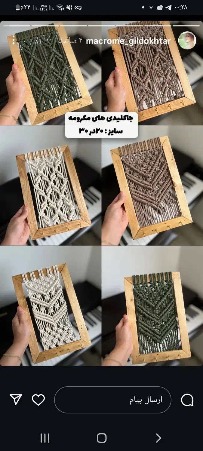 آویزحوله نظم دهنده|سفره، حوله، دستمال آشپزخانه|تهران, دروازه شمیران|دیوار