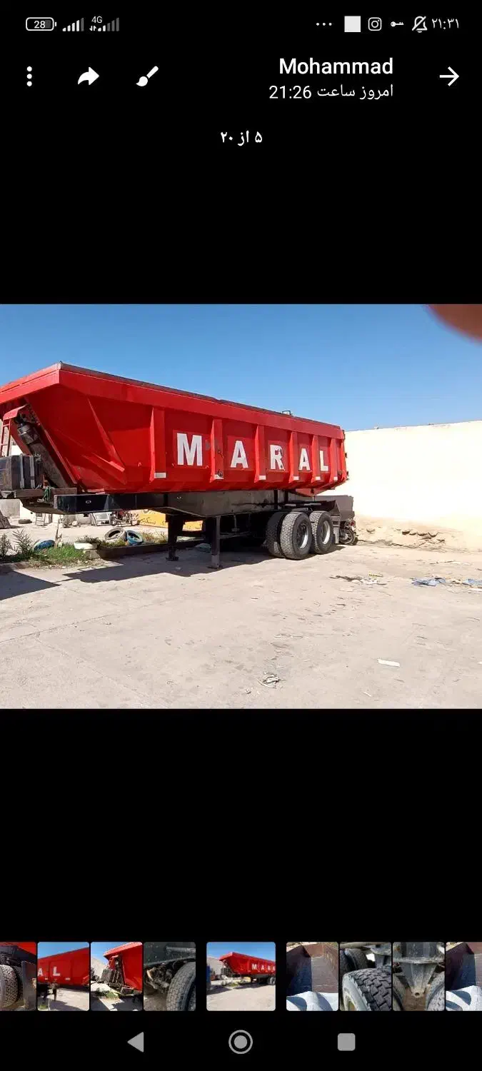 کمپرس|خودرو سنگین|بردسکن, |دیوار