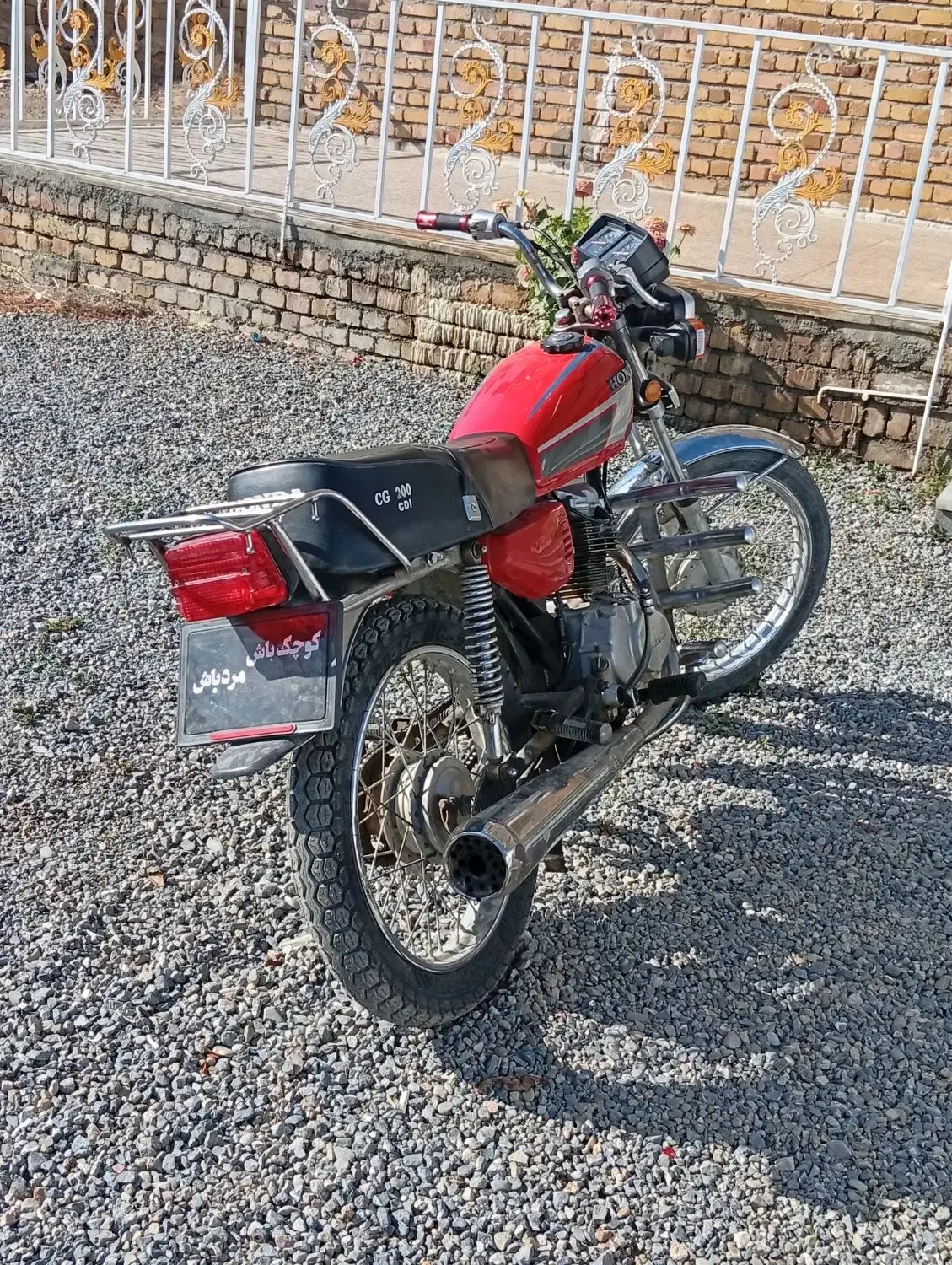 موتور ۱۲۵مزاییده|موتورسیکلت|نوشین شهر, |دیوار