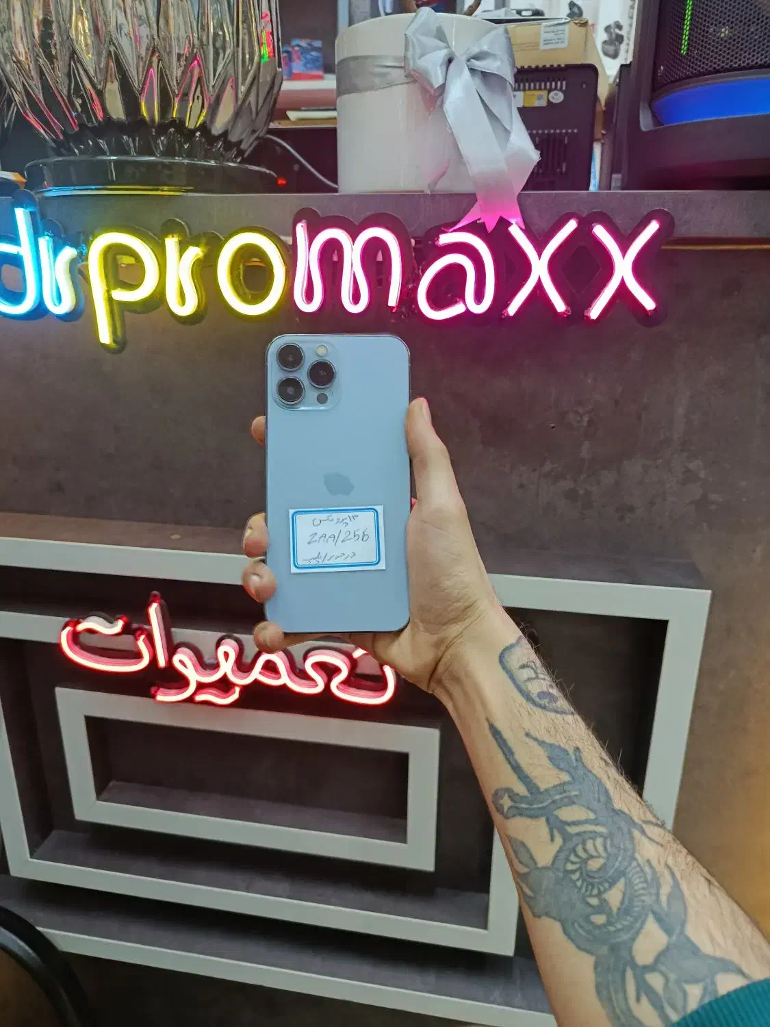 iphon 13promax|موبایل|قم, صفاشهر|دیوار