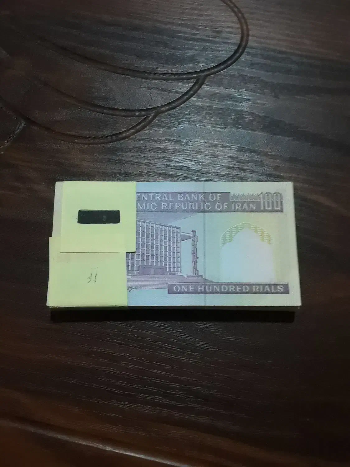 بسته صدتایی اسکناس مدرس|کلکسیون سکه، تمبر، اسکناس|رشت, اسماعیل آباد|دیوار