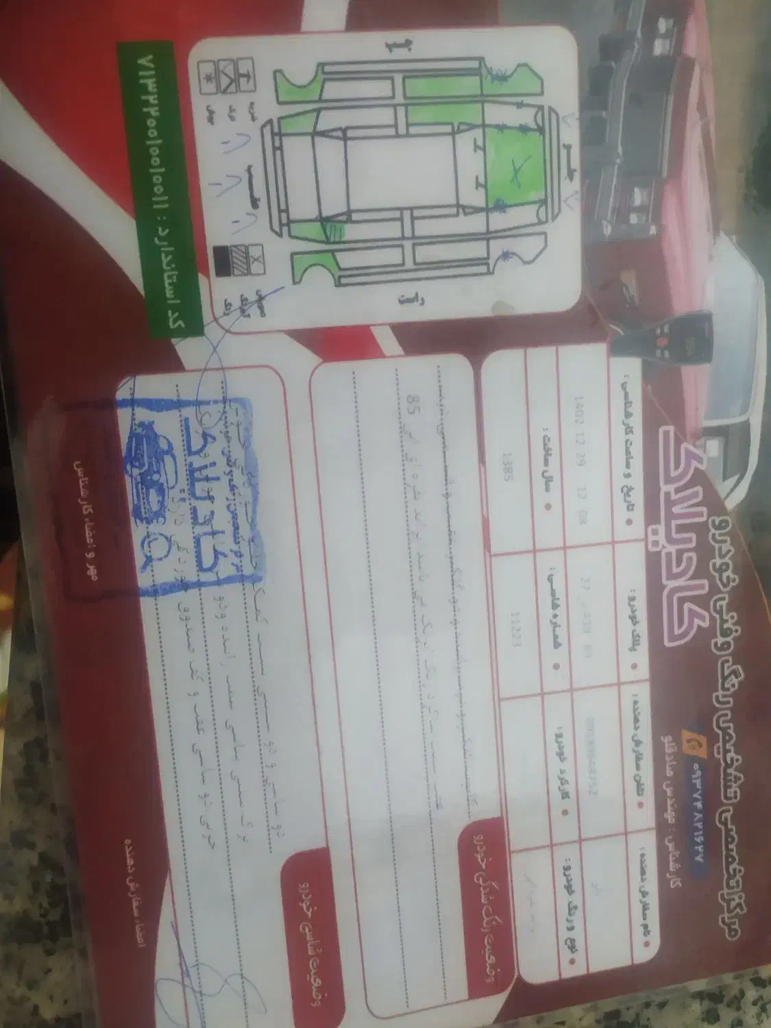 پراید صبا مدل ۸۵|خودرو سواری و وانت|یزد, |دیوار