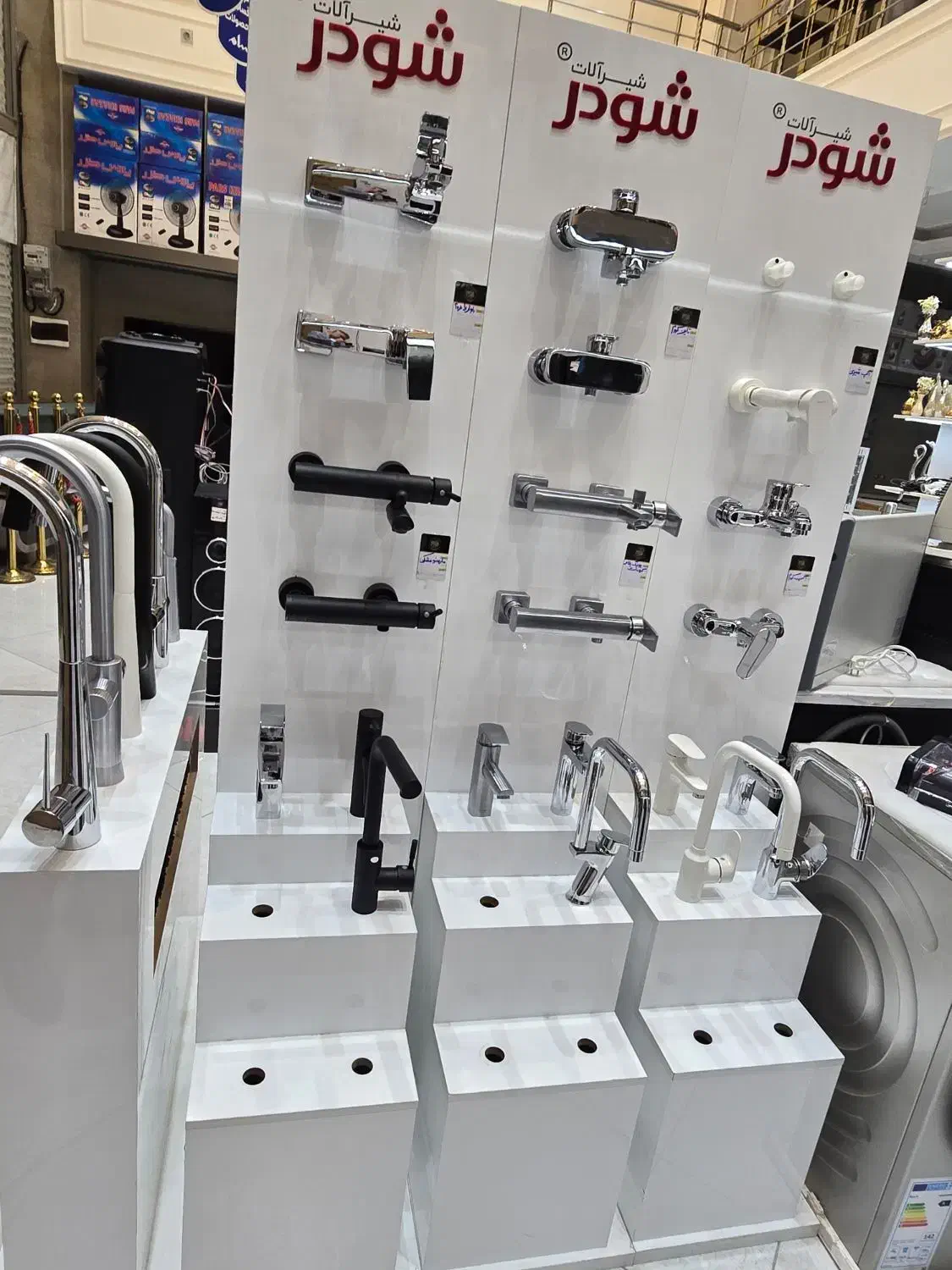 فروش انواع شیر آلات برندهای معتبر آشپزخانه حمام|لوازم سرویس بهداشتی|کرمانشاه, |دیوار