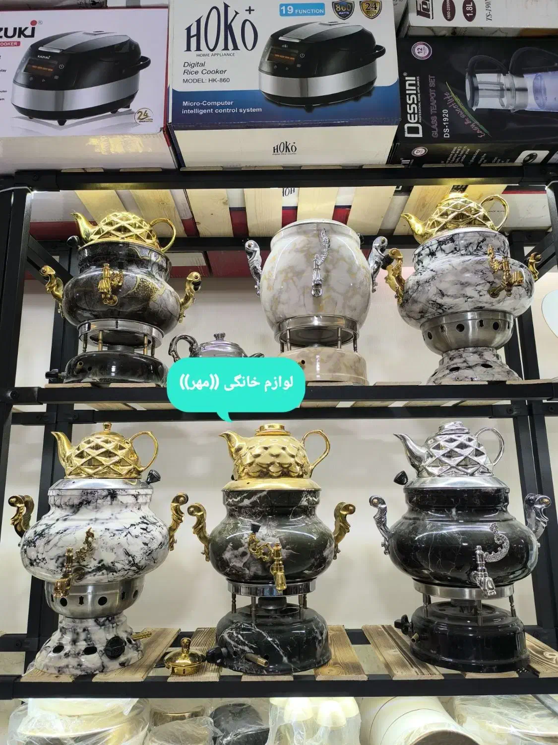 سماور گازی طرح سنگی جهیزیه برنجی با ارسال|سماور، چای‌ساز، قهوه‌ساز|مشهد, طلاب|دیوار