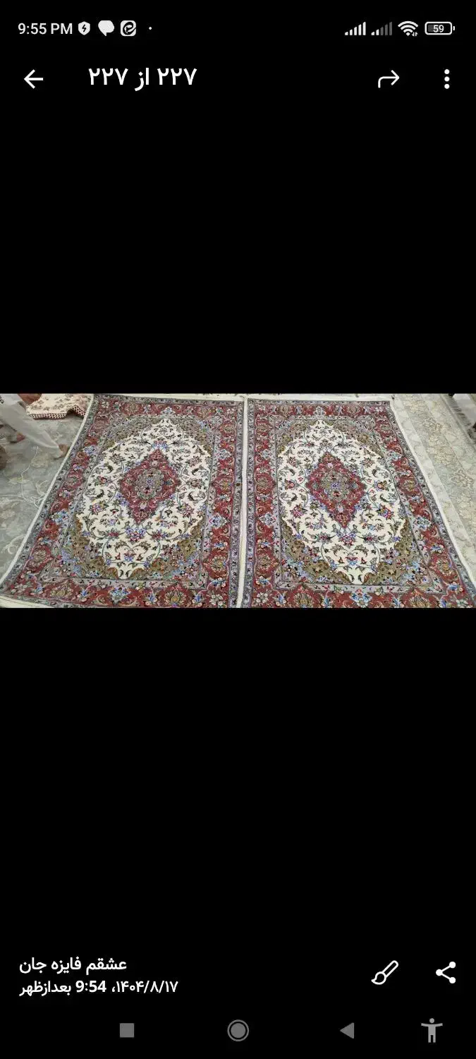 فرش دست بافت|فرش|کاشان, کارگر|دیوار