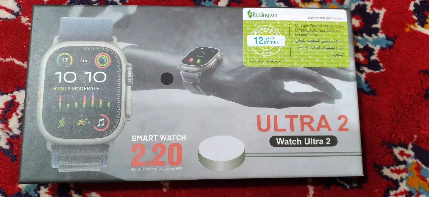 ساعت اولترا ۲|ساعت|شادگان, |دیوار