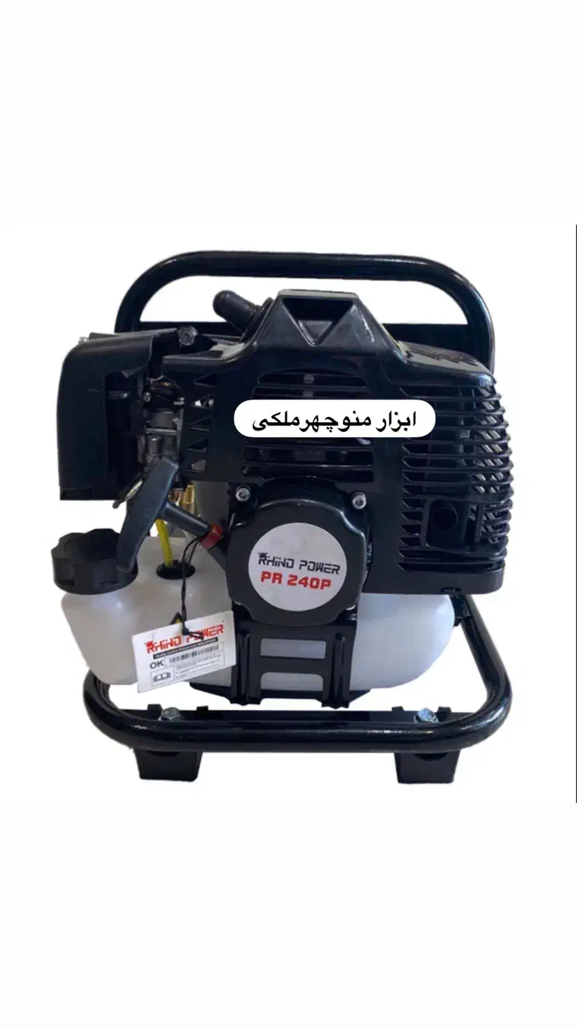 سم پاش پرتابل بنزینی رینهوپاور|ماشینآلات صنعتی|میاندوآب, |دیوار