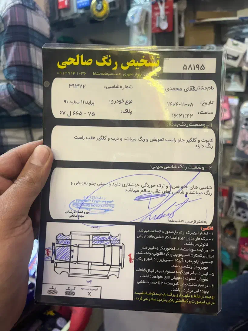 پراید۱۱۱مدل۹۱|خودرو سواری و وانت|رفسنجان, |دیوار