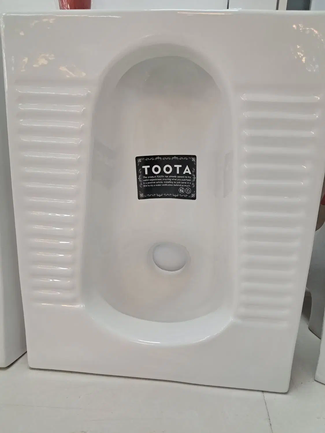 سنگ توالت ایرانی|لوازم سرویس بهداشتی|اهواز, کیان اباد|دیوار