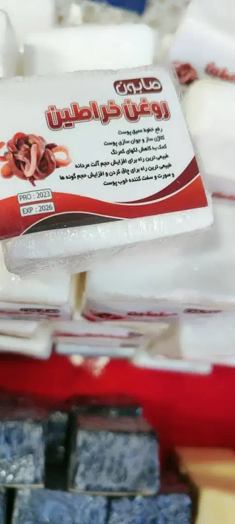 صابون ضد چین چروک...|آرایشی، بهداشتی، درمانی|لردگان, |دیوار