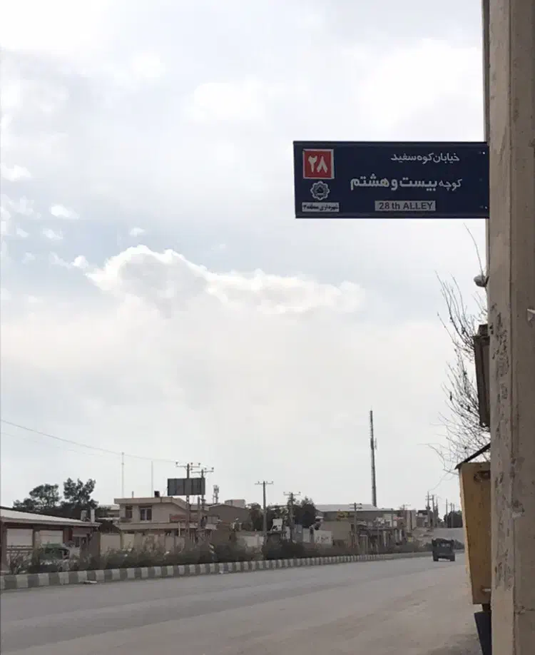 زمین صنعتی کوه سفید بر خ ۲۰ متری|فروش دفتر صنعتی، کشاورزی، تجاری|قم, کوه سفید|دیوار