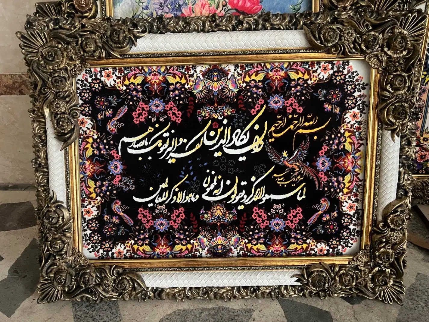 تابلو فرش|تابلو فرش|دزفول, |دیوار