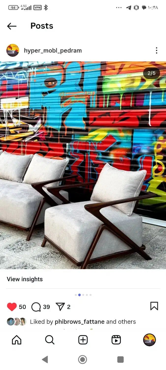 کلکسیونی از مبل های خاص|مبلمان خانگی و میز عسلی|سمنان, |دیوار