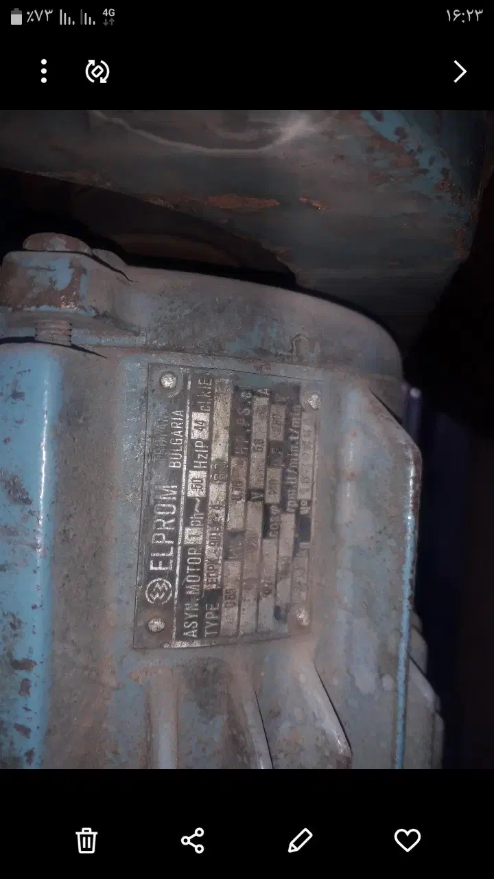 ابزار الات|ابزارآلات|سیاخ دارنگون, |دیوار