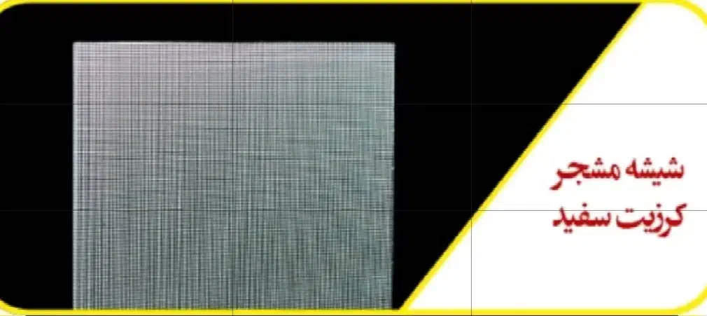 شیشه بری امید|خدمات پیشه و مهارت|بم, |دیوار