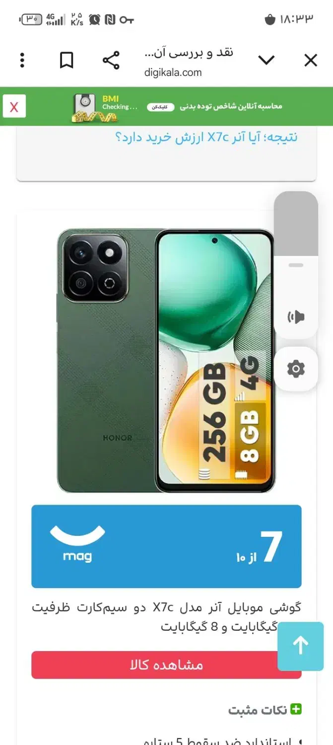 گوشی موبایل|موبایل|گزیک, |دیوار