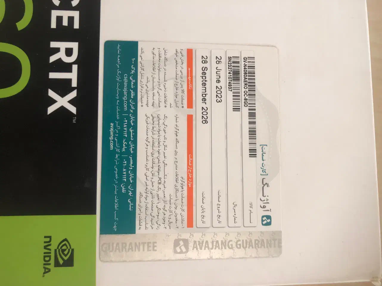 کارت گرافیک rtx 4060 oc aero سفید گارانتی|قطعات و لوازم جانبی رایانه|قرچک, شهرک طلائیه|دیوار