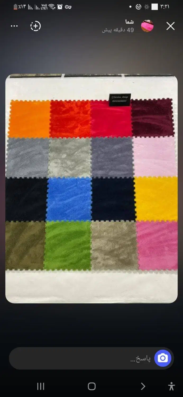 موکت تایلی پرستیژ|موکت|تهران, بازار|دیوار